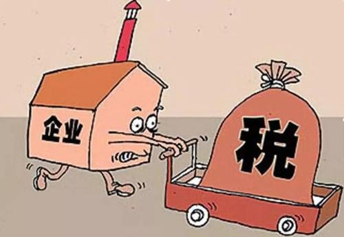 广州用友财务：企业所得税的季报